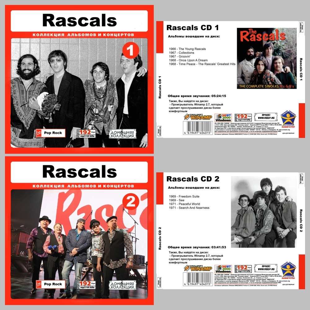 【スペシャル版】RASCALS CD1+2+3 超大全集 まとめて14アルバムMP3CD 3P¢拍卖