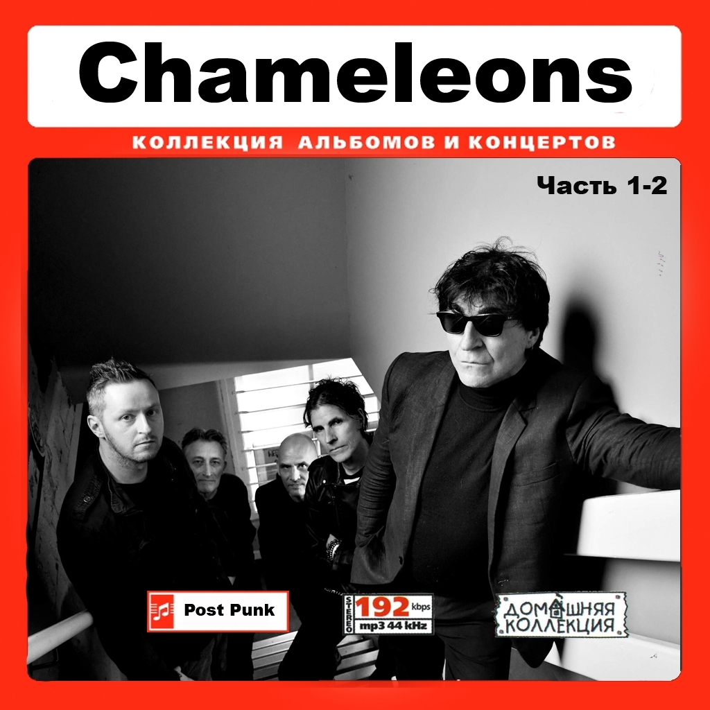 CHAMELEONS CD1-2 大全集 MP3CD 2P¢拍卖
