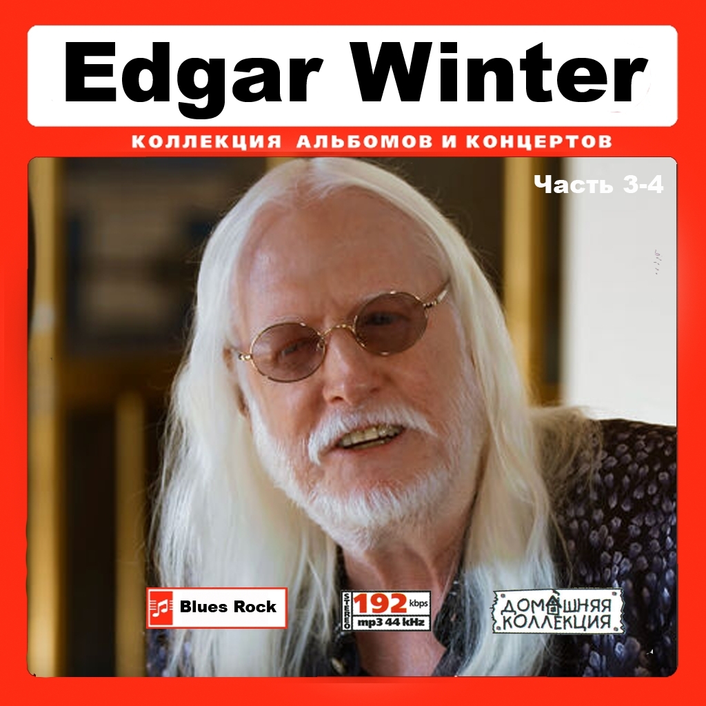 EDGAR WINTER CD3-4 大全集 MP3CD 2P¢拍卖