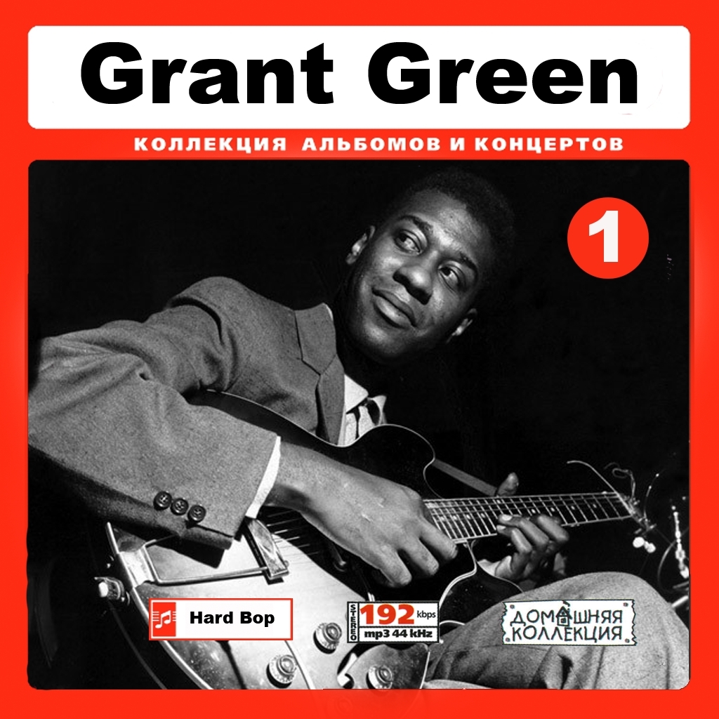 GRANT GREEN CD1+CD2 大全集 MP3CD 2P¢拍卖