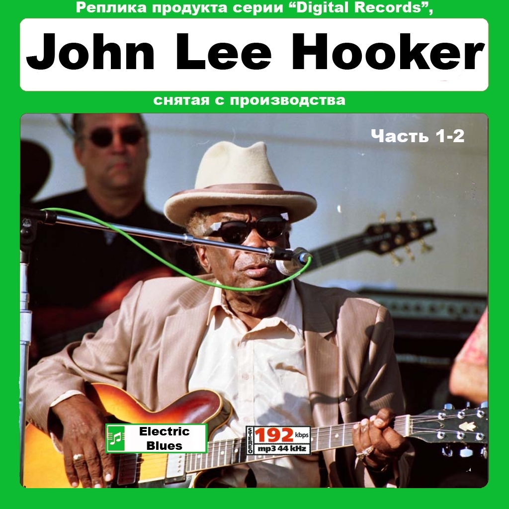 John Lee Hooker 大全集 PART1 20アルバム MP3CD 2P ☆拍卖