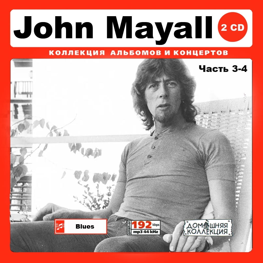 JOHN MAYALL/ジョン・メイオール PART2 191曲 MP3CD 2P♪拍卖