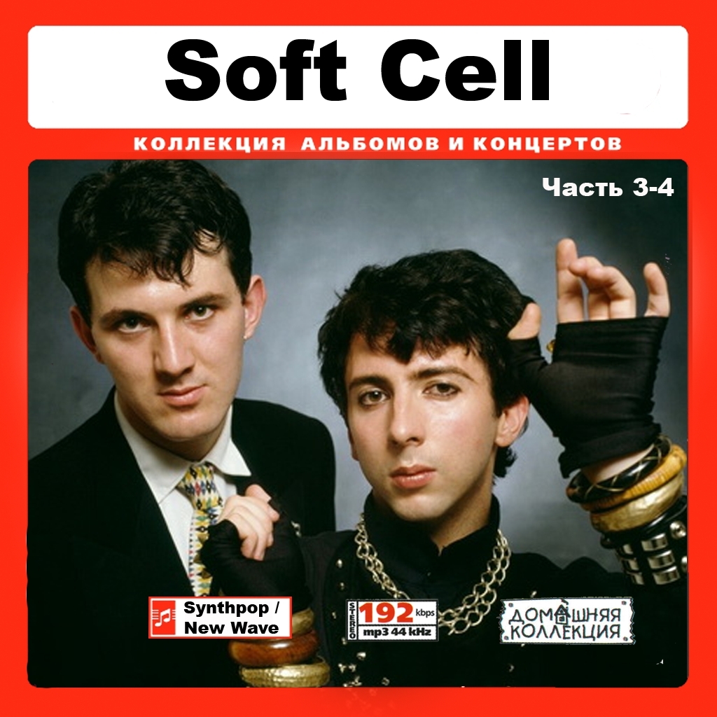 SOFT CELL CD3-4 大全集 MP3CD 2P¢拍卖