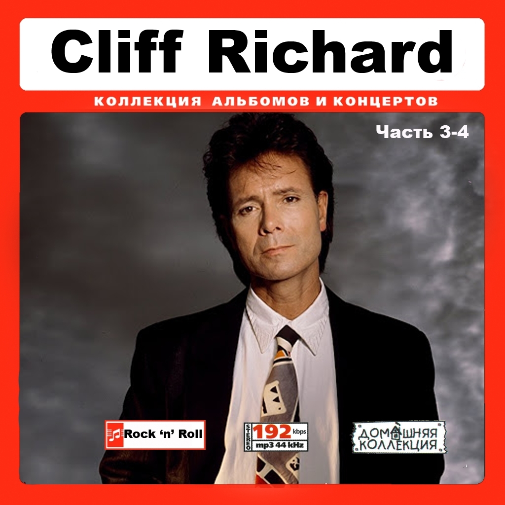 CLIFF RICHARD CD3-4 大全集 MP3CD 2P¢拍卖