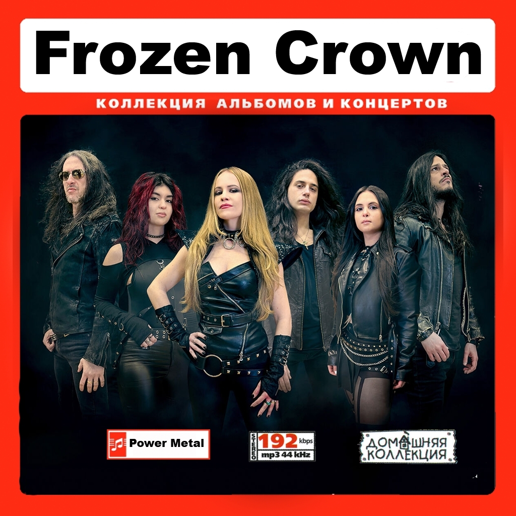 FROZEN CROWN 大全集 MP3CD 1P¢拍卖