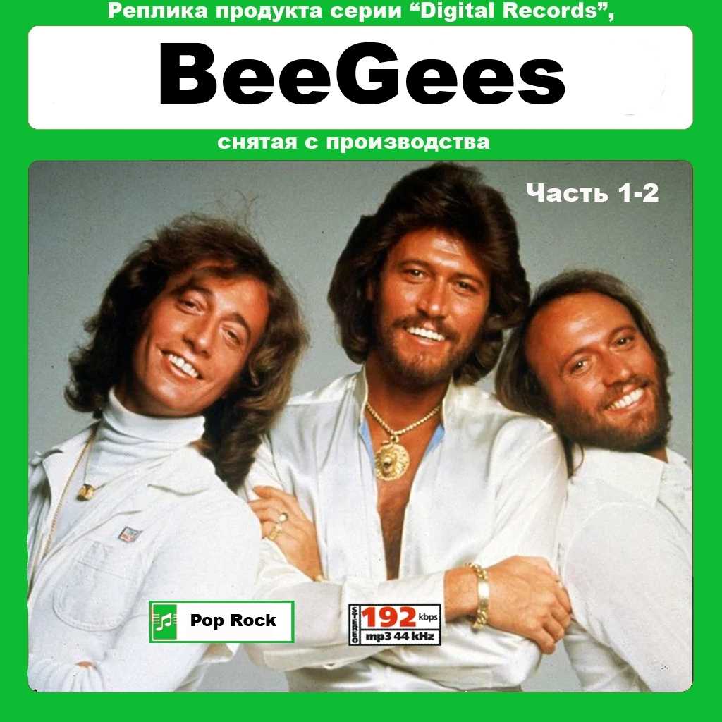 BEE GEES ビージーズ全集 24アルバム300曲 MP3CD 2P☆拍卖