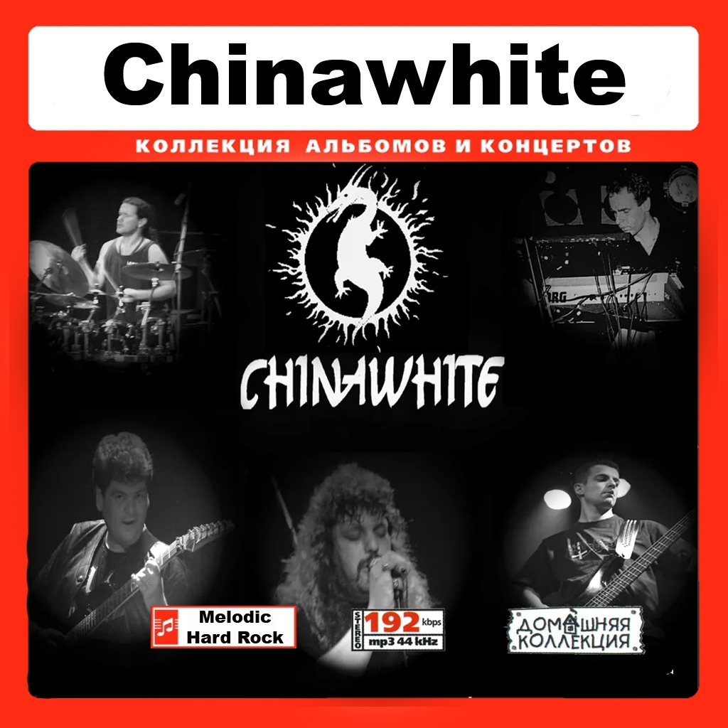 CHINAWHITE 大全集 MP3CD 1P¢拍卖