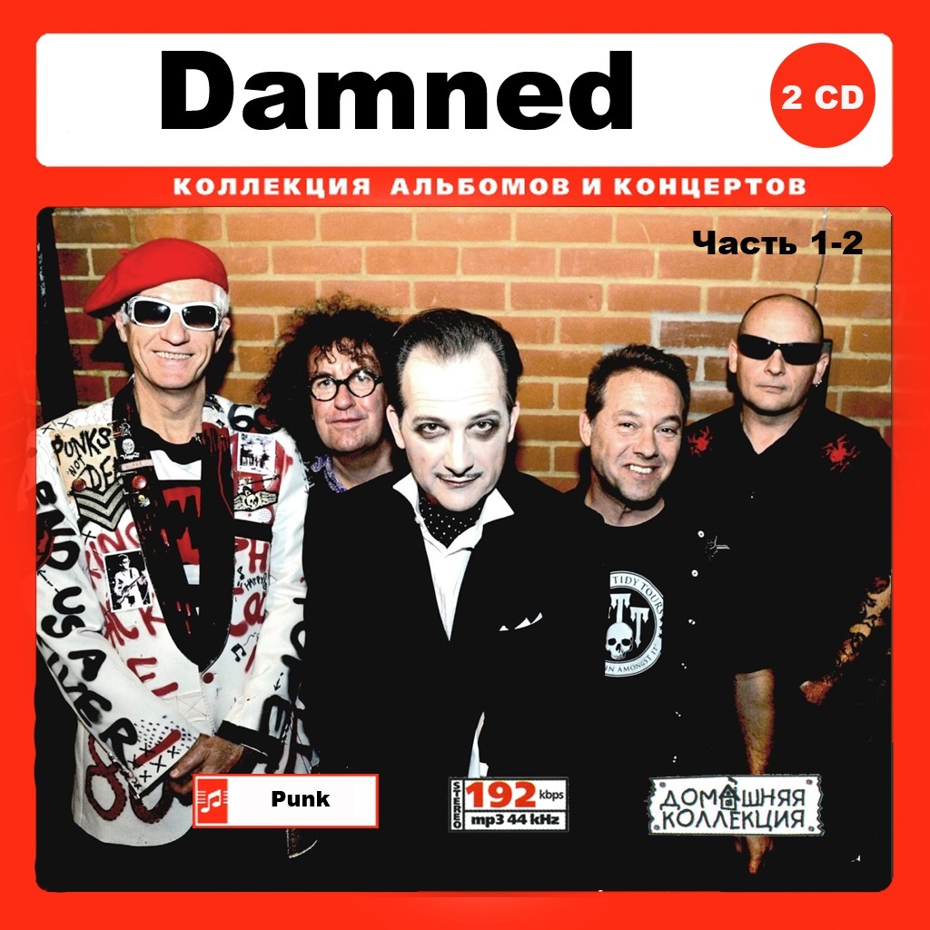 DAMNED CD1-2 大全集 MP3CD 2P¢拍卖