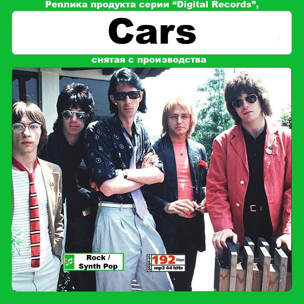 CARS カーズ 大全集 119曲 MP3CD☆拍卖