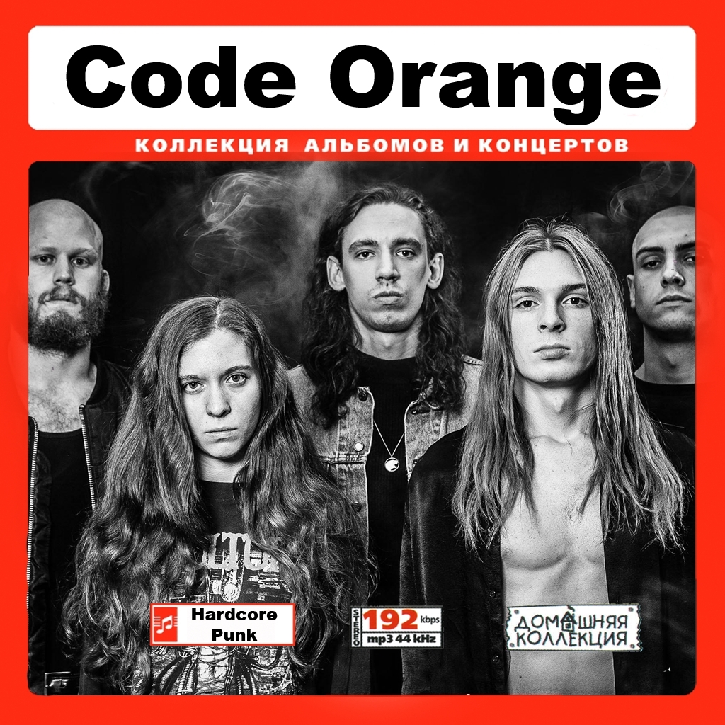 CODE ORANGE 大全集 MP3CD 1P¢拍卖