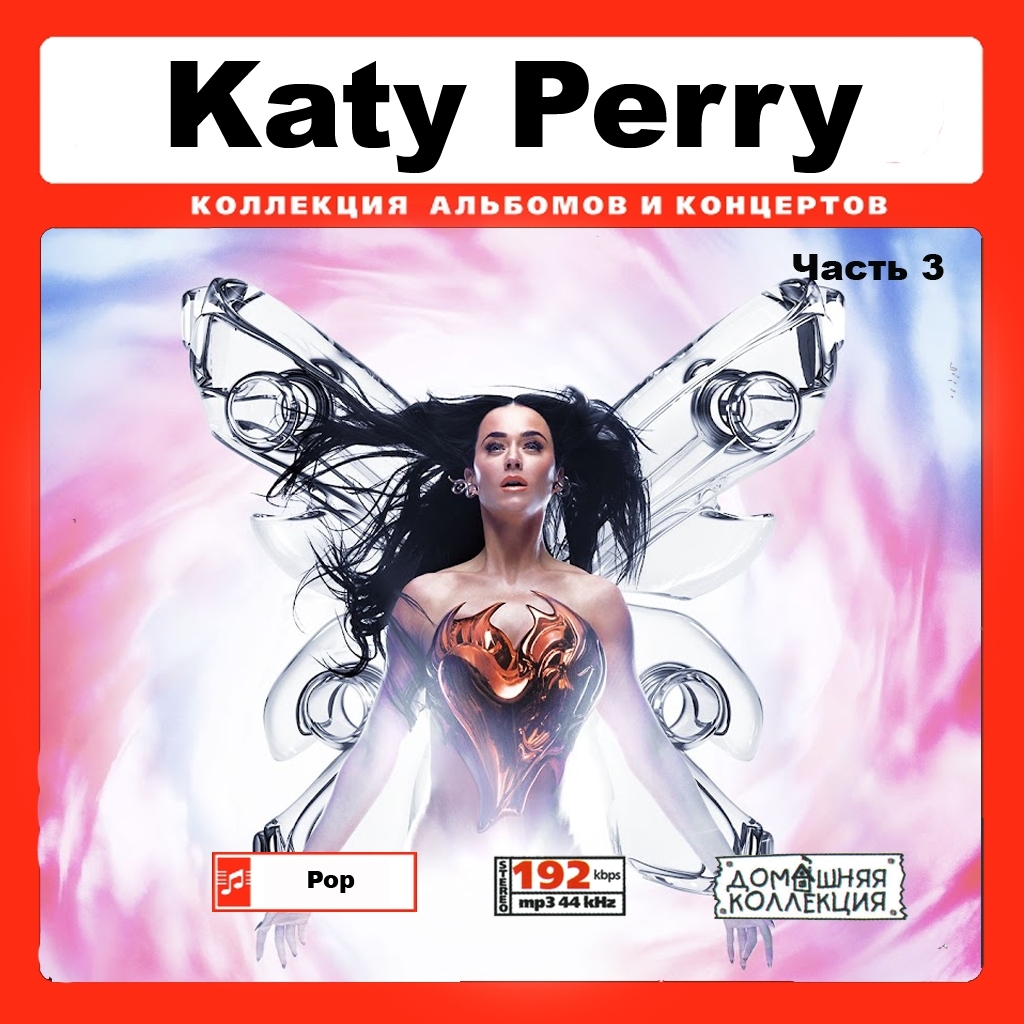 KATY PERRY CD3 大全集 MP3CD 1P¢拍卖