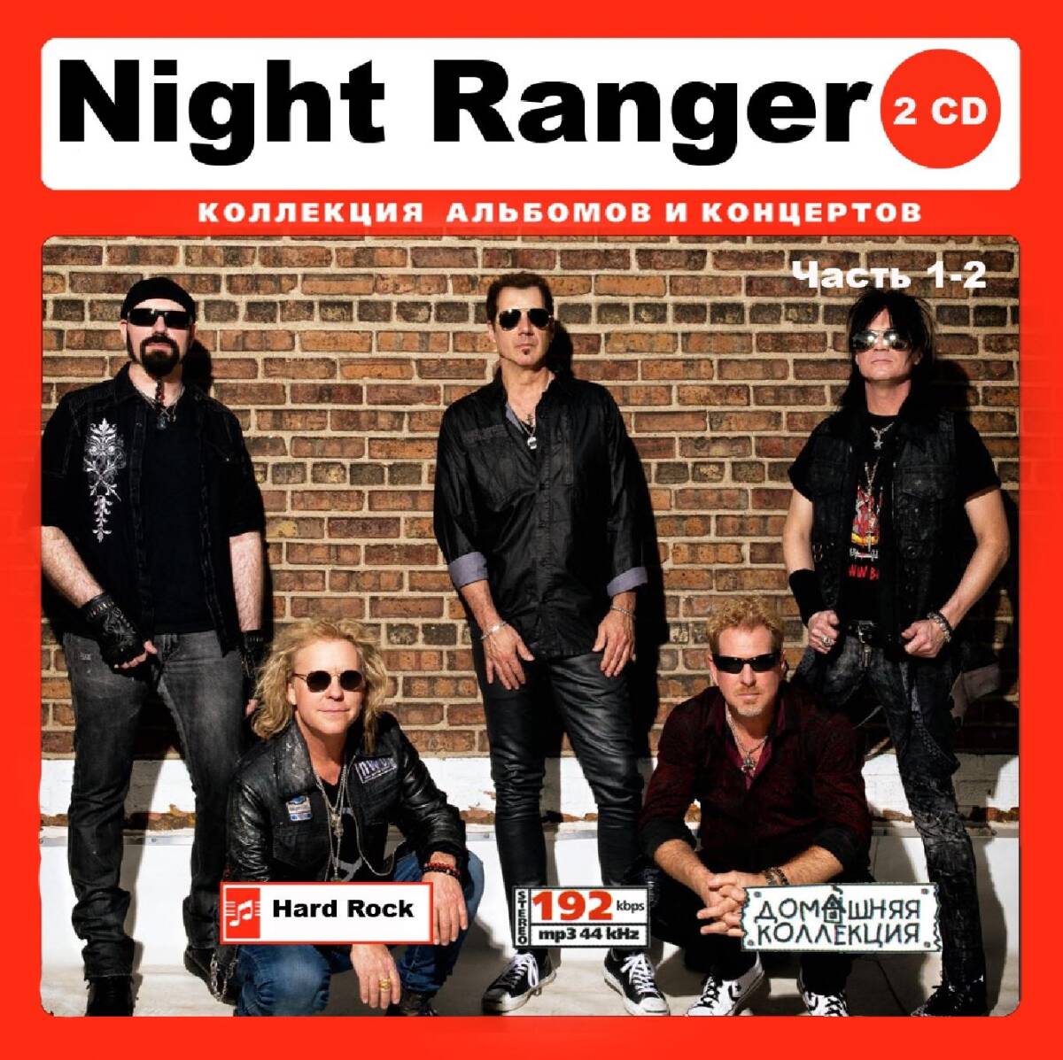 NIGHT RANGER PART1 CD1&2 大全集 MP3CD 2P♪拍卖