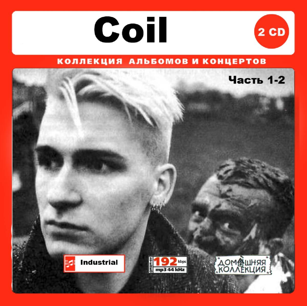 COIL コイル 大全集 PART1 195曲 MP3CD 2P♪拍卖