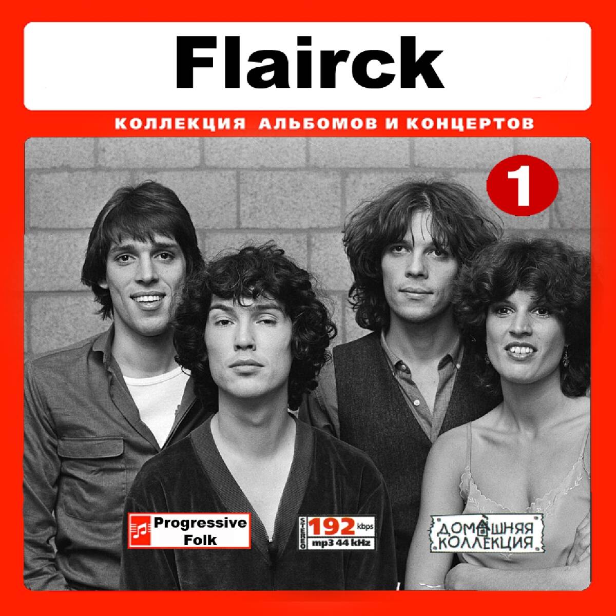 FLAIRCK CD1+CD2 大全集 MP3CD 2P¢拍卖