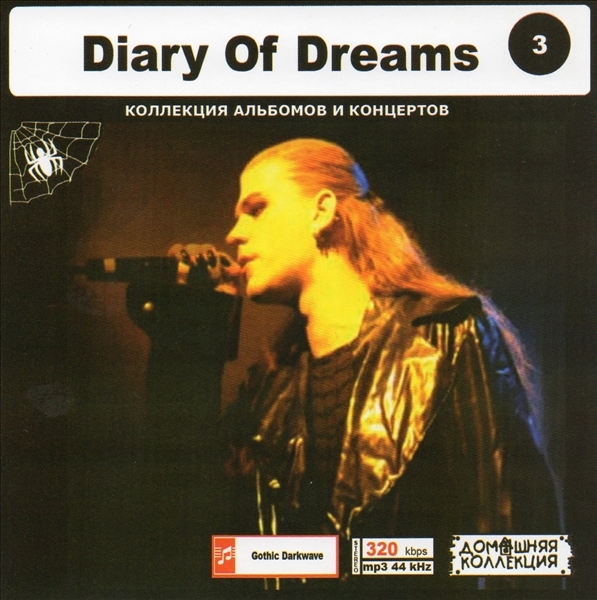 DIARY OF DREAMS PART2 CD3 大全集 MP3CD 1P♪拍卖