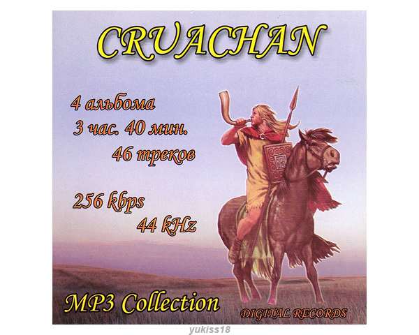 CRUACHAN/クルアチャン 大全集 46曲 MP3CD☆拍卖