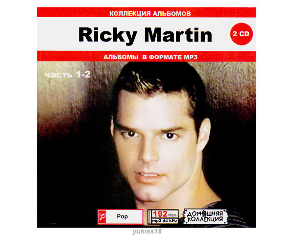 RICKY MARTIN 全集 PART1 132曲 MP3CD 2P♪拍卖