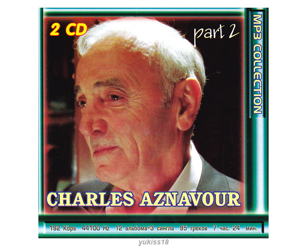 CHARLES AZNAVOUR/ 大全集 PART2 254曲 MP3CD 2P☆拍卖