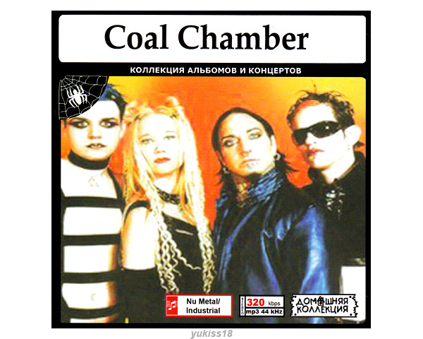 COAL CHAMBER コール・チェンバー 大全集 64曲 MP3CD♪拍卖