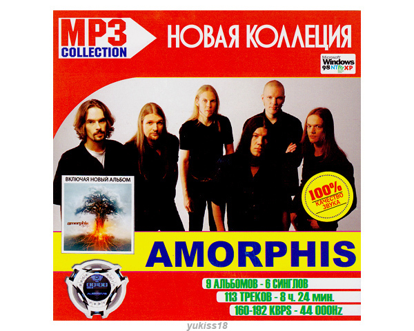 AMORPHIS/アモルフィス 大全集 147曲! MP3CD☆拍卖