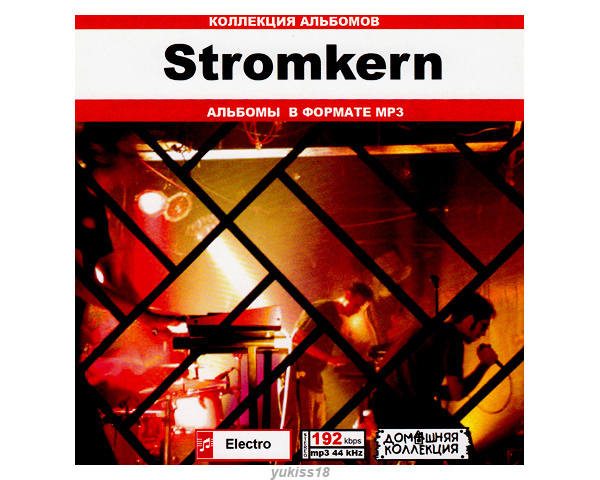 STROMKERN 大全集 100曲 MP3CD♪拍卖