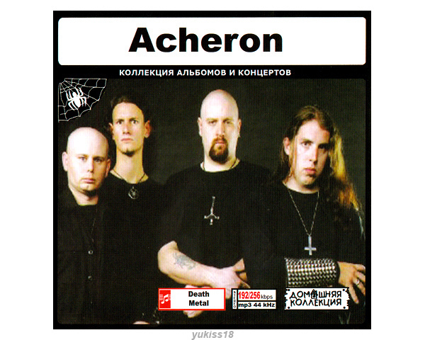 ACHERON アケロン 大全集 116曲 MP3CD♪拍卖