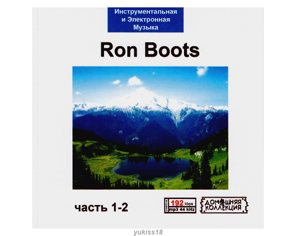 RON BOOTS ロン・ブーツ 大全集 PART1 102曲 MP3CD 2P♪拍卖
