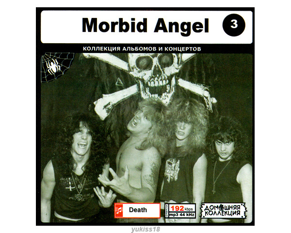 MORBID ANGEL/ 大全集 PART2 109曲 MP3CD♪拍卖
