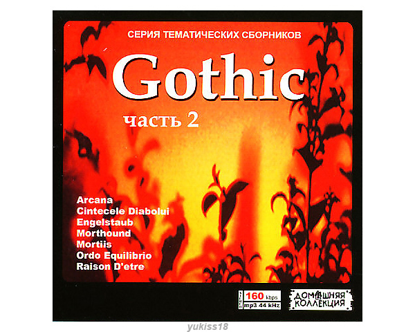 GOTHIC ゴシック PART2 84曲 MP3CD ♪拍卖