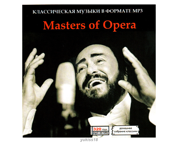 MASTERS OF OPERA/ 大全集 69曲 MP3CD♪拍卖