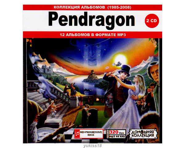 PENDRAGON/ペンドラゴン 大全集 PART1 97曲 MP3CD 2P♪拍卖