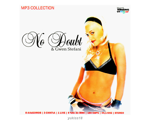 No Doubt & Gwen Stefani ノー・ダウト 大全集 142曲 MP3CD☆拍卖