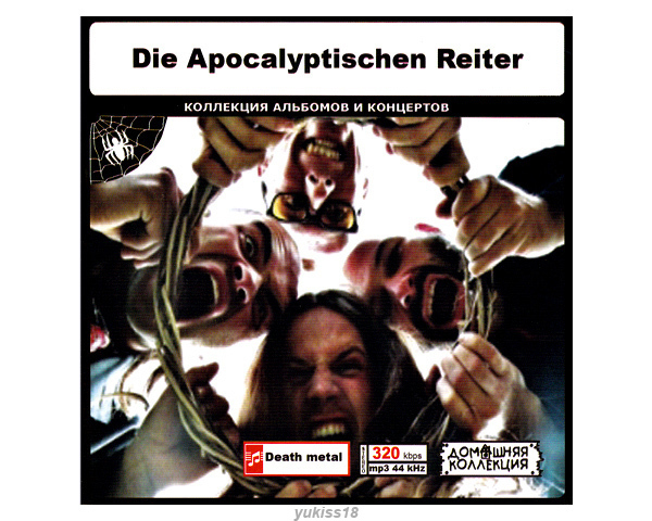 DIE APOKALYPTISCHEN REITER 大全集 90曲 MP3CD♪拍卖