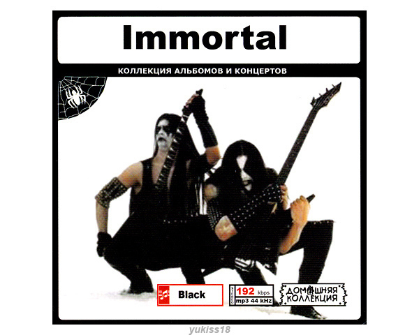 IMMORTAL イモータル 大全集 80曲 MP3CD♪拍卖