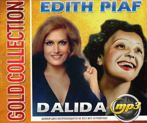 DALIDA & EDITH PIAF GOLD COLLECTION (200 SONG) 大全集 MP3CD 1P∝拍卖