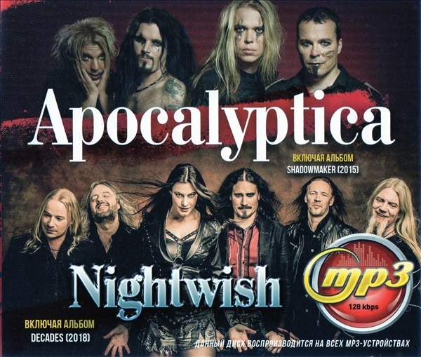 APOCALIPTICA & NIGHTWISH 大全集 MP3CD 1P∝拍卖