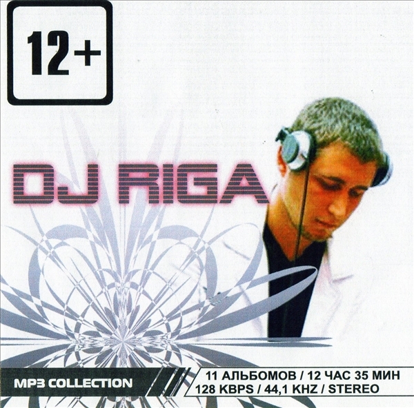 DJ RIGA 大全集 MP3CD 1P☆【RU】拍卖