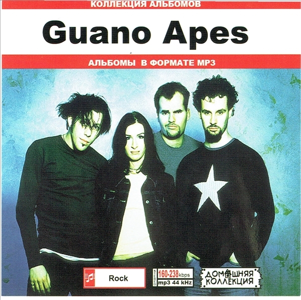 GUANO APES 大全集 MP3CD 1P♪拍卖