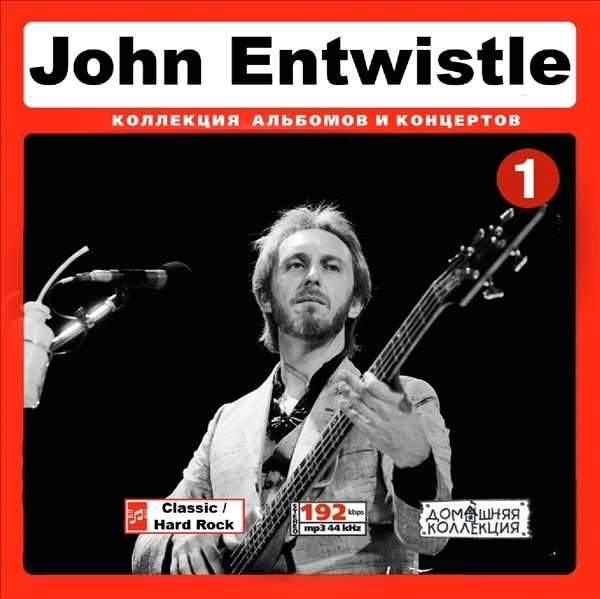 JOHN ENTWISTLE CD1+CD2 大全集 MP3CD 2P¢拍卖