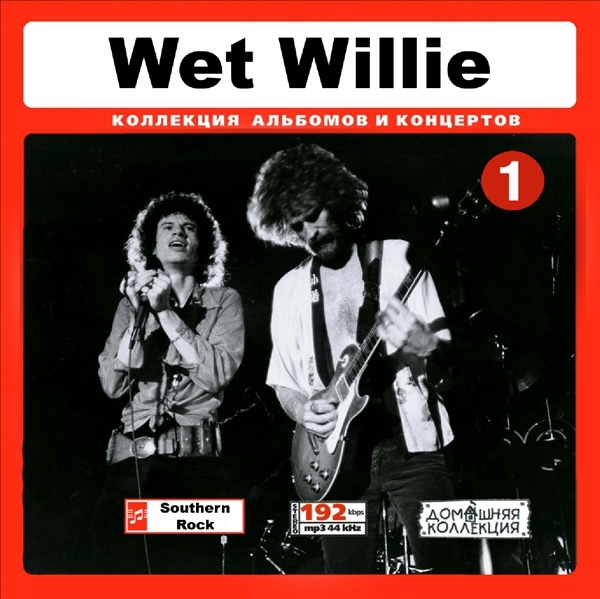 WET WILLIE CD1+CD2 大全集 MP3CD 2P¢拍卖