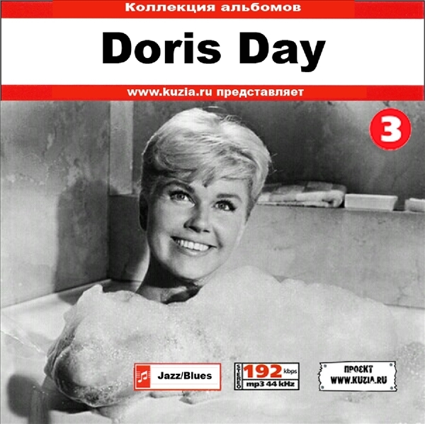 DORIS DAY CD3+CD4 大全集 MP3CD 2P¢拍卖