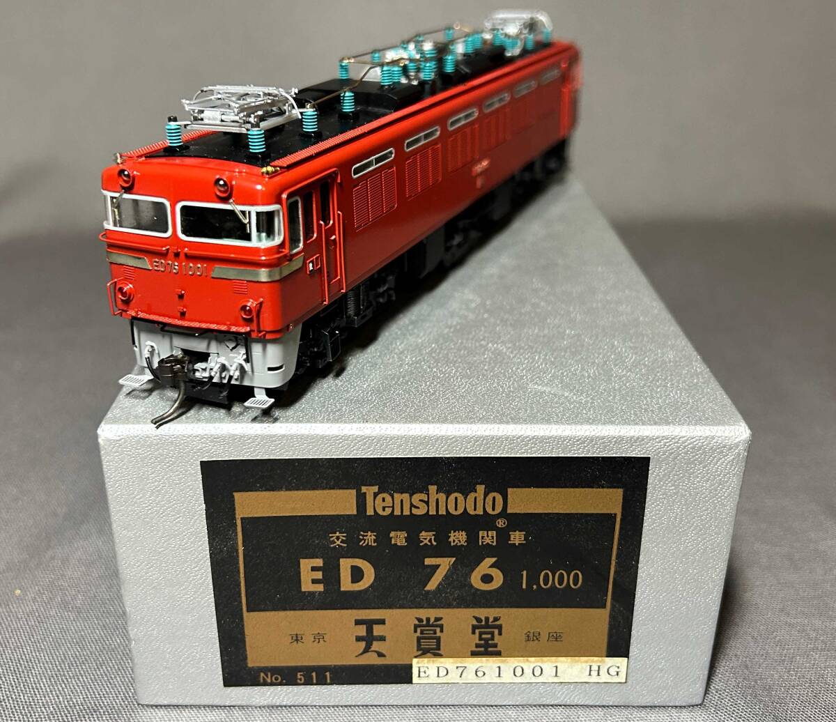 0741/コレクター放出品★天賞堂 ED76 1.000 元箱★HOゲージ 鉄道模型拍卖