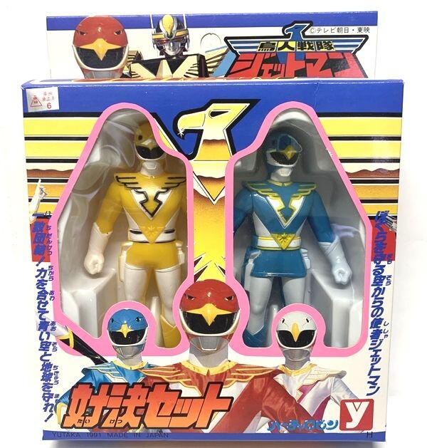 鳥人戦隊ジェットマン 対決セット 1箱(ソフビ2体入)拍卖