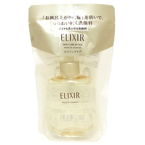 訳あり 資生堂 エリクシール シュペリエル モイストイン クレンズ 140ml拍卖