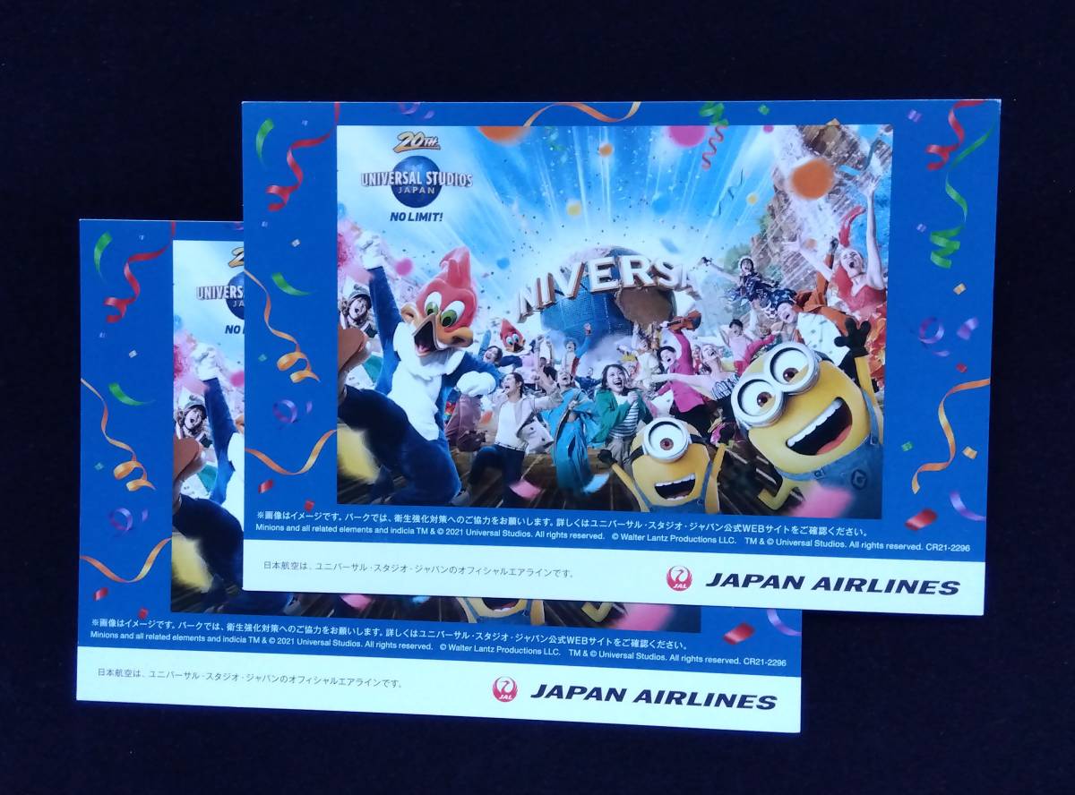 J-AIR ジェイエア ポストカード JAL 日本航空 ユニバーサルスタジオジャパン 20周年拍卖
