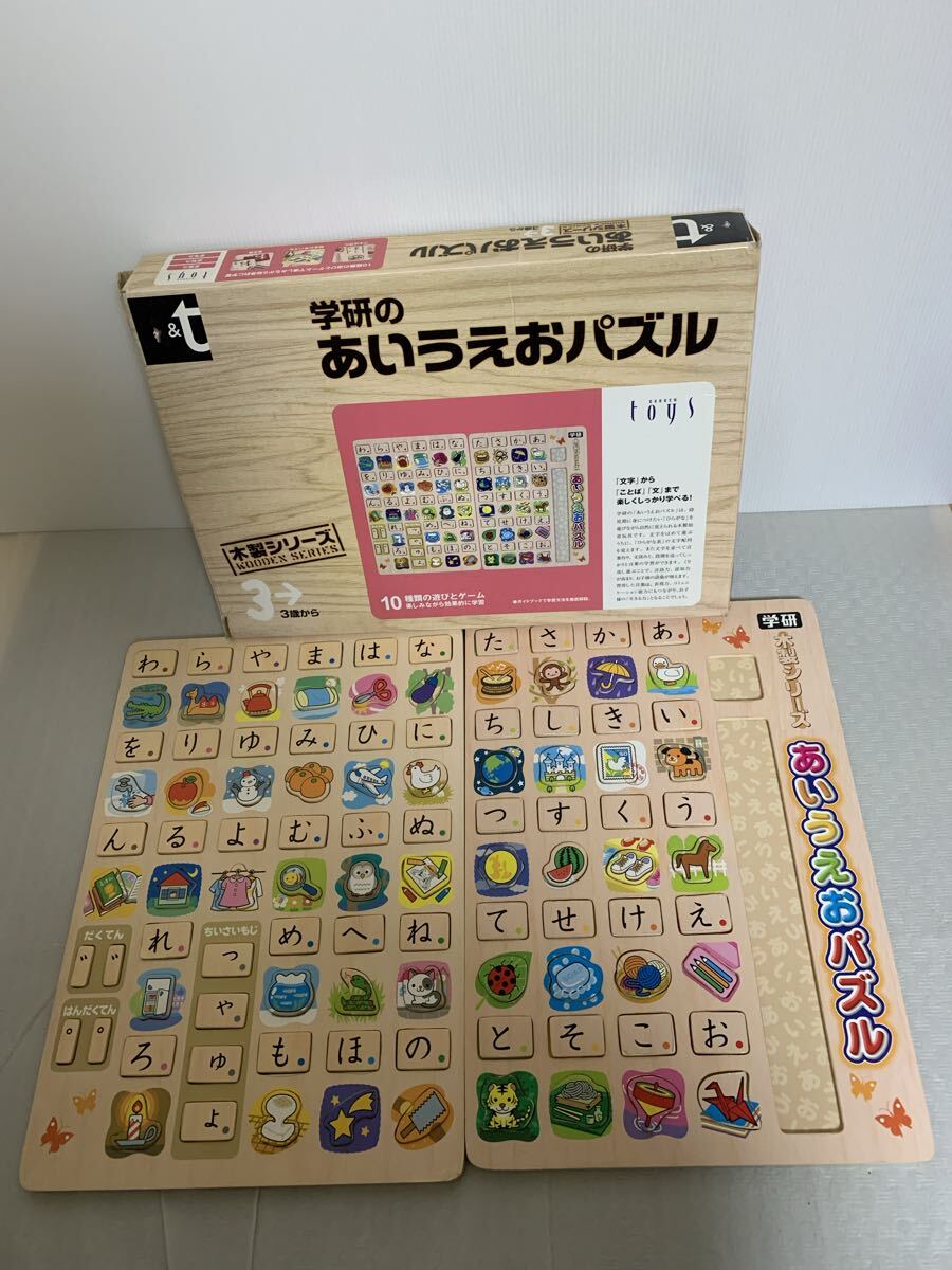 知育玩具 学研 木製シリーズ あいうえおパズル/ひらがな 文字 ことば 文を楽しく学ぶ ボードゲーム/USED/部品取り用拍卖