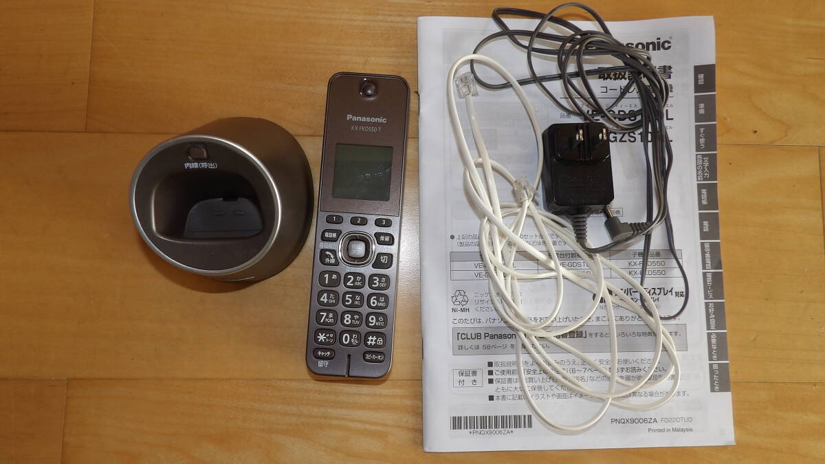▲▲パナソニック デジタルコードレス電話機 VE-GDS15DL-T▲▲拍卖