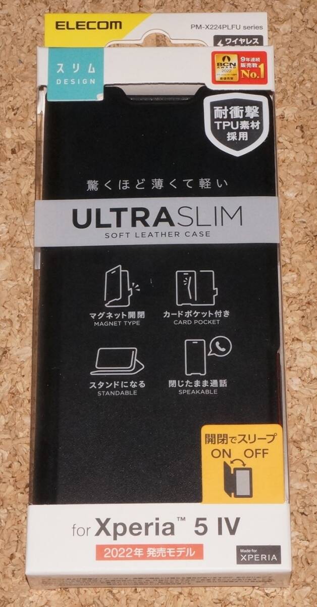 ★新品★ELECOM Xperia 5 IV レザーケース Ultra Slim ブラック拍卖