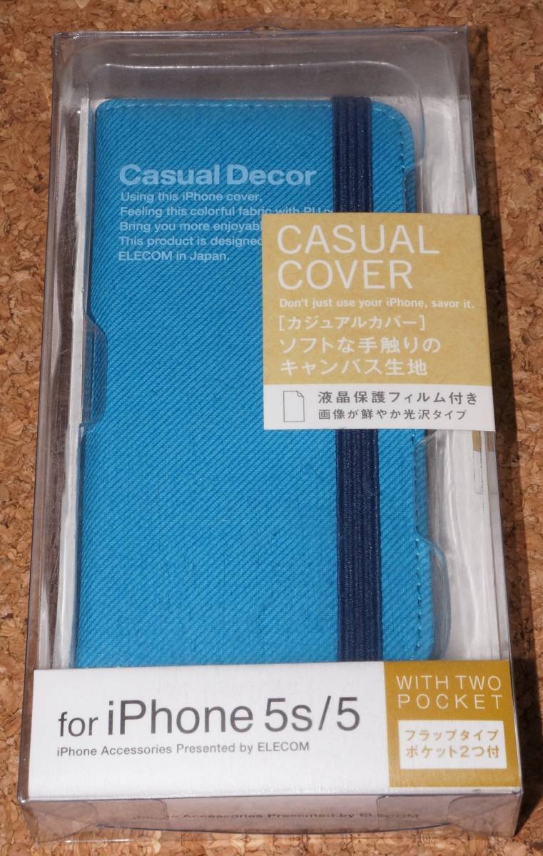 ★新品★ELECOM iPhone 5s/5/SE カジュアルカバー ブルー(※SE2/SE3には対応しません※)拍卖