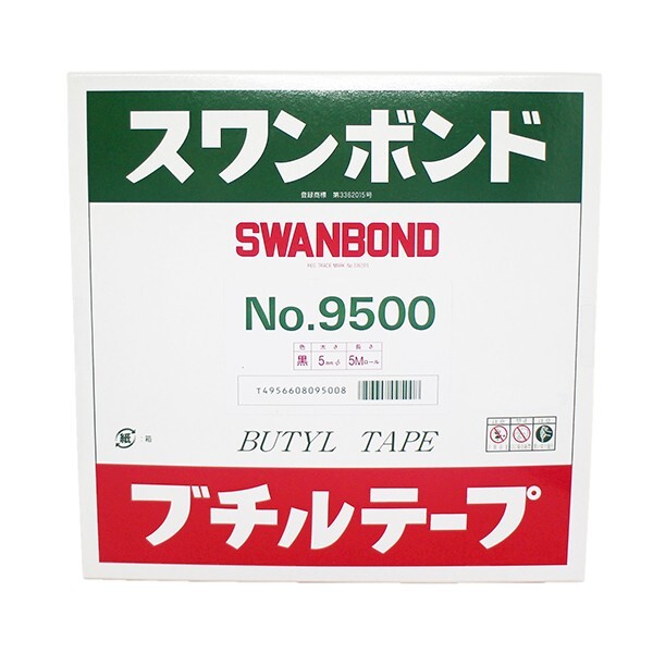 タカダ製 スワンボンド ブチルテープ No.9500 1巻5メートル 幅5mm拍卖